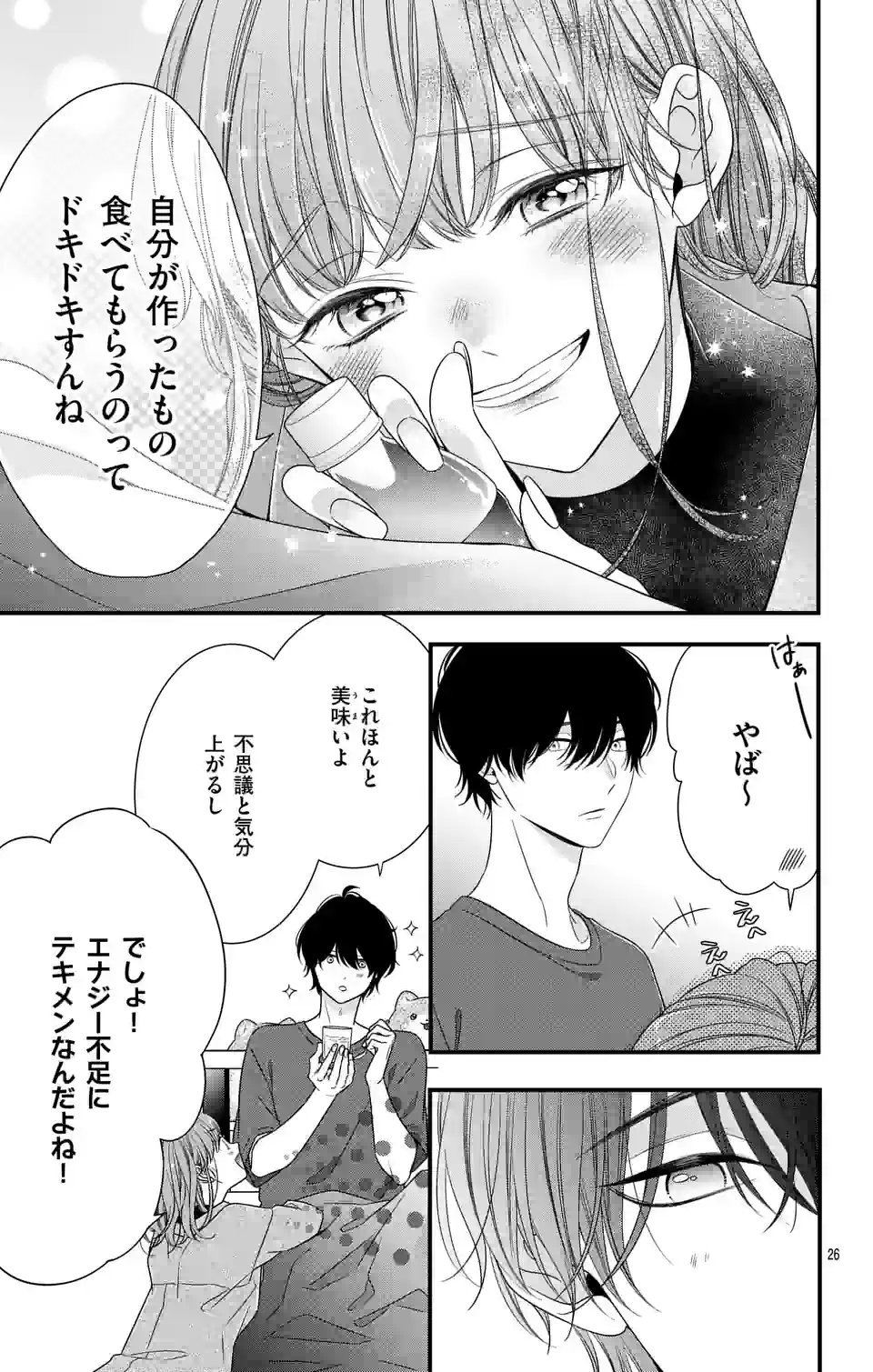 34368208 960 1509 76832