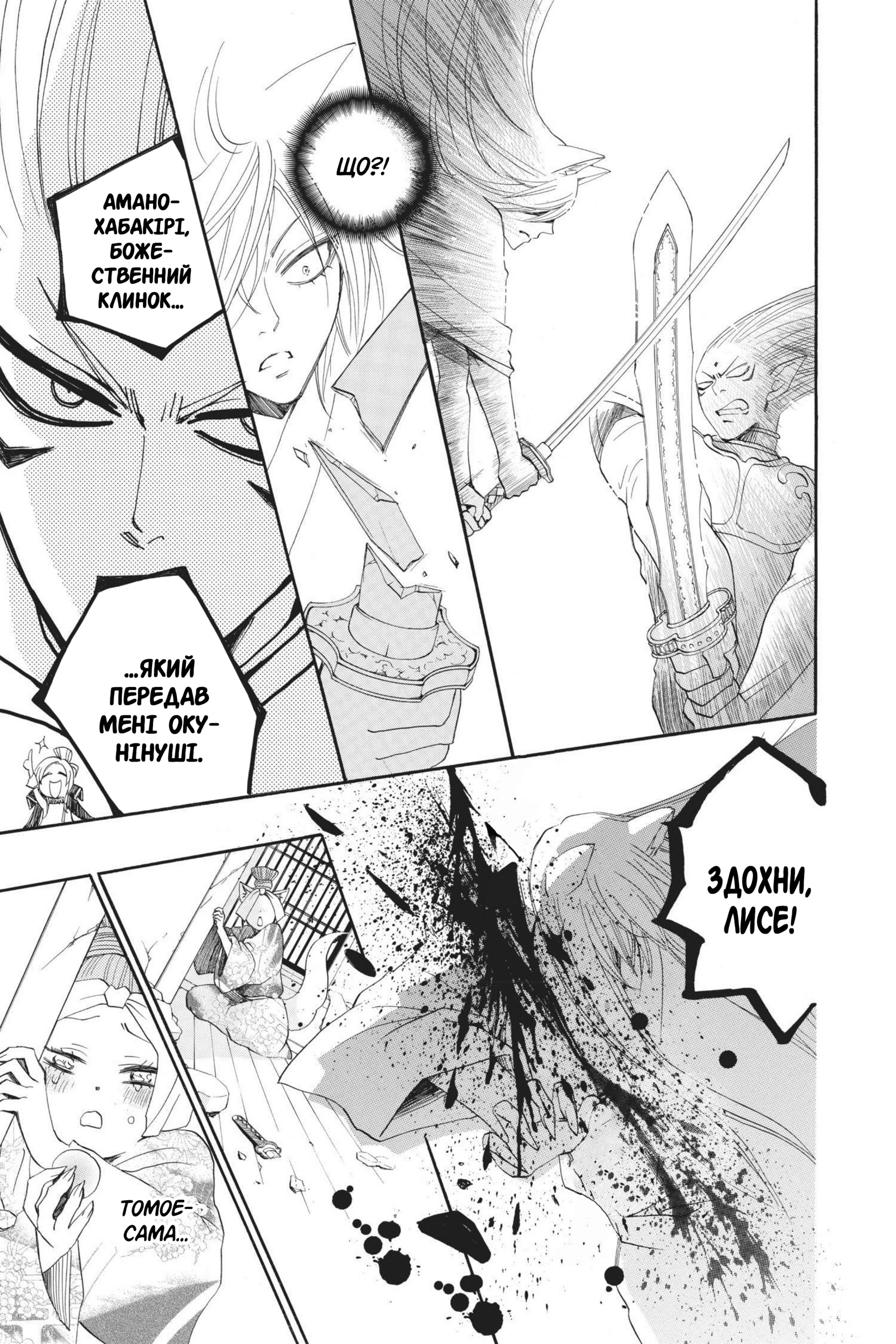 67364489 1920 2880 1456392