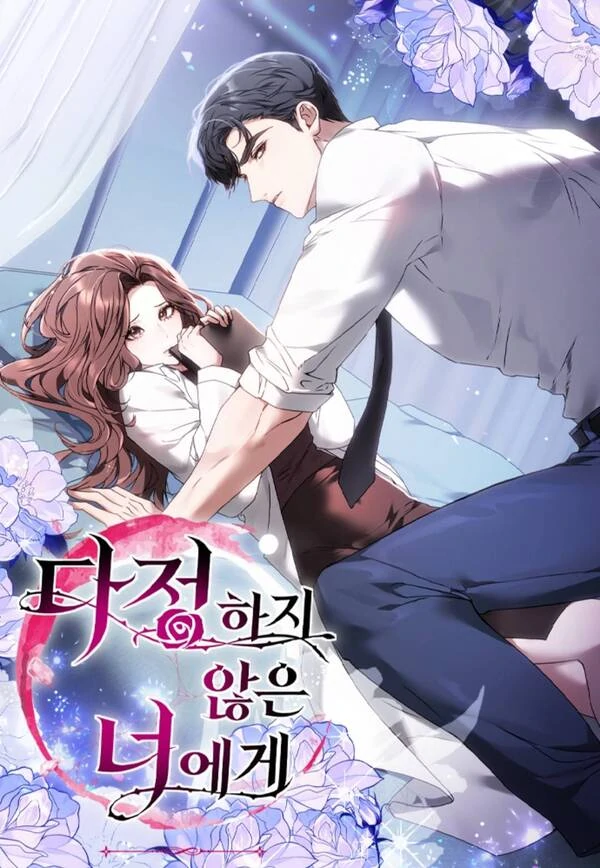 To You, Who Isn’t Kind [+19] [Luna Toons]