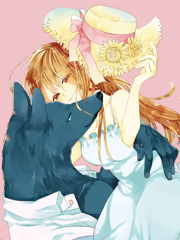 수인과 하나 (풀컬러)